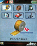 Unit Converter (RUS)
