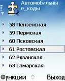 XML Browser (RUS)